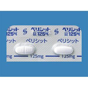 PERYCIT Tab. 125mg : 100tablets｜Natural Pharmacy