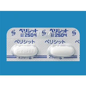 PERYCIT Tab. 250Mg : 100tablets｜Natural Pharmacy