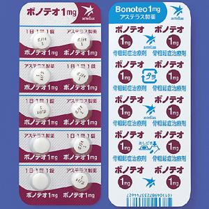 Bonoteo Tablets 1mg : 100 tablets