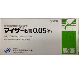 MÖDERE モデーア ハーモナイジングクリーム125g 女性用 - メルカリ