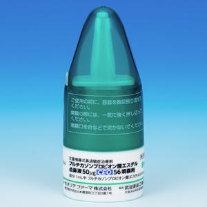 Fluticasone Propionate Nasal Solution 50mcg CEO 56 sprays: 8ml x 10