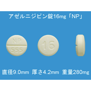 AZELNIDIPINE TABLETS 16mg NP : 100 tablets