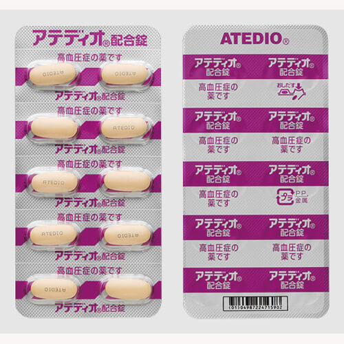 Atedio Combination Tablets : 20 tablets