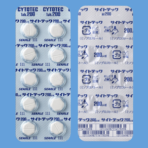 Cytotec tablets 200：100 tablets　