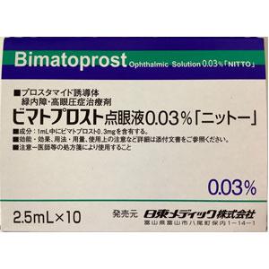  Bimatoprost Ophthalmic Solution 0.03% NITTO : 2.5mL x 10 bottles