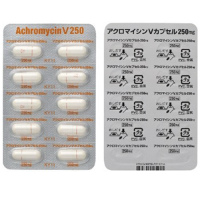 Achromycin V Capsules 250mg：100capsules