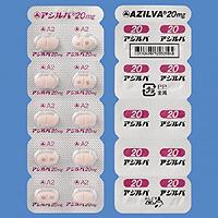 AZILVA Tablets 20mg : 100 tablets