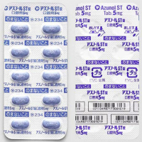 Azunol ST Tablets 5mg : 100 tablets