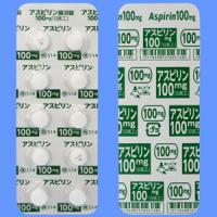 Aspirin Enteric-Coated Tablets 100mg Nichiiko : 100 tablets