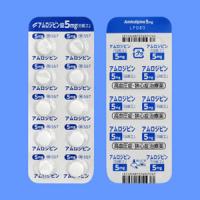 Amlodipine Tablets 5mg NICHIIKO : 50tablets