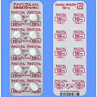 Amezinium Metilsulfate Tablets 10mg Nichi-Iko : 100Tablets