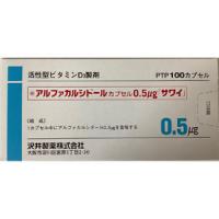 Alfacalcidol Capsules 0.5μg SAWAI : 100 capsules
