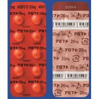 AROFUTO Tablets 20mg : 50 tablets