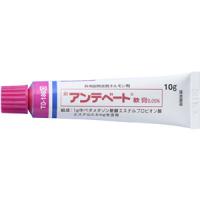 Antebate Ointment0.05% : 10g×10 tubes