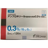 Ambroxol Hydrochloride Oral Solution 0.3% Nichi-Iko : 5 ml x 126 bottles