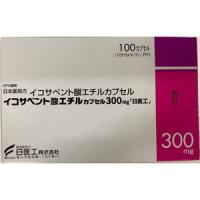 Ethyl Icosapentate 300mg Nichi-Iko : 100 capsules