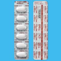 Isoconazole Nitrate Vaginal Tables 100mg F 12Tabletes
