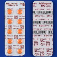 Kallidinogenase Tablets 50 SAWAI 100Tablets