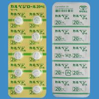 Carvedilol Tablets 20mg TOWA : 100 tablets