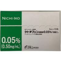 Ketotifen Ophthalmic Solution 0.05% Nichi-Iko : 5ml x 10bottles