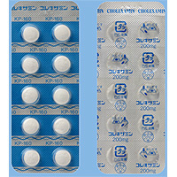 CHOLEXAMIN Tablets 200mg : 100tablets