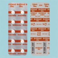 Zyloric Tablets 50 : 100 tablets