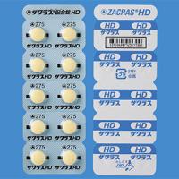 ZACRAS Combination Tablets HD : 20 tablets