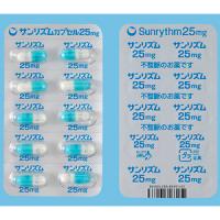 Sunrythm Capsules 25mg:: 100 capsules