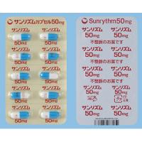 Sunrythm Capsules 50mg : 20 capsules