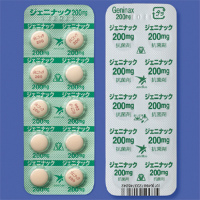 Geninax Tablets 200mg： 20 tablets