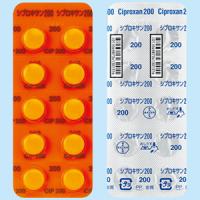Ciproxan Tablets 200mg ：50 tablets