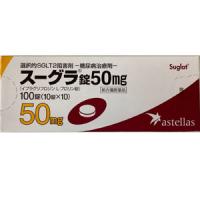 Suglat Tablets 50mg : 100 tablets