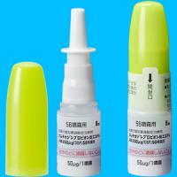 Fluticasone Nasal Solution 50 mcg DSP 56 for Spray: 8ml x 10