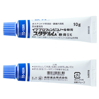 Staderm Ointment 5% : 10g x 10tubes