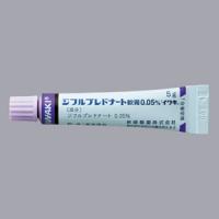 Stibron Ointment 0.05% : 5g x 10 tubes