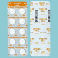 Zovirax Tablets 400：10 tablets