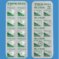 TACROLIMUS TABLETS 0.5mg TOWA for autoimmune disease: 20 tablets