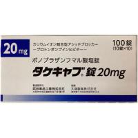 Takecab Tablets 20mg : 100 tablets