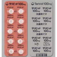 TARIVID TABLETS 100mg：100 tablets