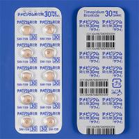 Timepidium Bromide Tablets 30mg SAWAI 100Tablets