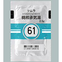 Tsumura Toukakujoukito[61] :  42 sachets (for two weeks)
