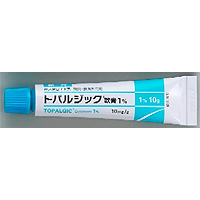 Topalgic Ointment 1% : 10g x 10tubes