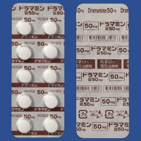 Dramamine Tablets 50mg : 100's