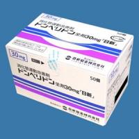 Domperidone Supp. 30mg NISSIN : 50suppositories