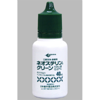 Neostelin Green 0.2% mouthwash solution:40ml x 20bottles