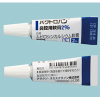 Bactroban Nasal Ointment 2%：3g