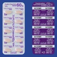 Fexofenadine Hydrochloride Tablets 60mg Kyorin : 100 tablets