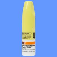 Fluticasone Propionate Nasal Solution 50mcg Nichiiko 28metered sprays: 4ml ｘ 10 bottles