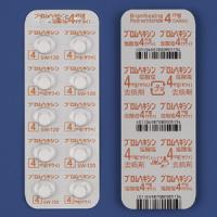 Bromhexine Hydrochloride Tablets 4mg SAWAI 100Tablets