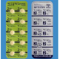 Benidipine Hydrochloride Tablets 2mg TOWA：100tablets
